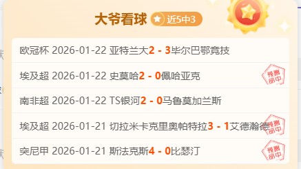 轮德甲,莱比锡迎战,勒沃库森,亚博体育,亚博体育官网,亚博体育app,亚博体育下载