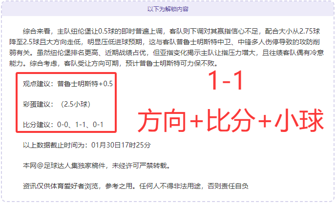 山东小将张,展硕全国春,季游泳锦标,亚博体育,亚博体育官网,亚博体育app,亚博体育下载