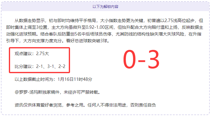 新疆主场强,势助四川告,别连败魔咒,亚博体育,亚博体育官网,亚博体育app,亚博体育下载
