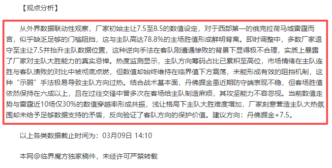瓜迪奥拉与,妻子克里斯,蒂娜,亚博体育,亚博体育官网,亚博体育app,亚博体育下载