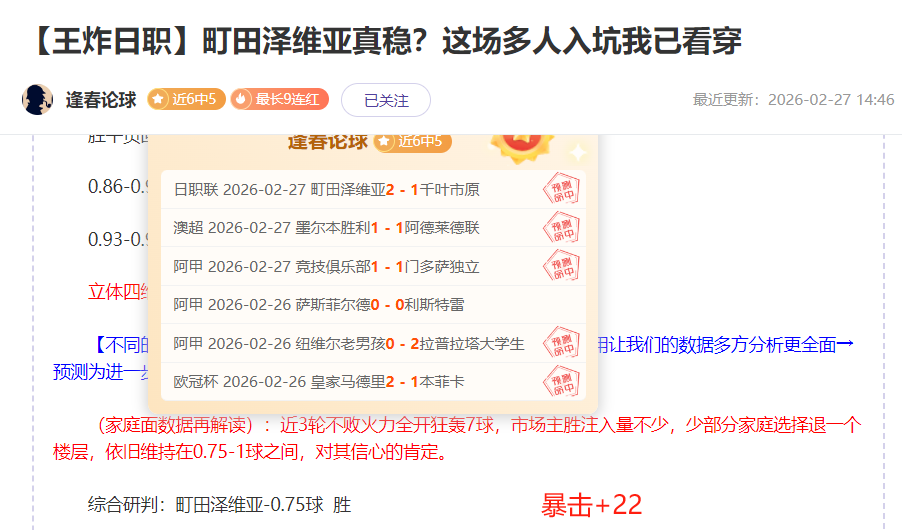 中超焦点,卡扎伊什维,利禁区内强,亚博体育,亚博体育官网,亚博体育app,亚博体育下载