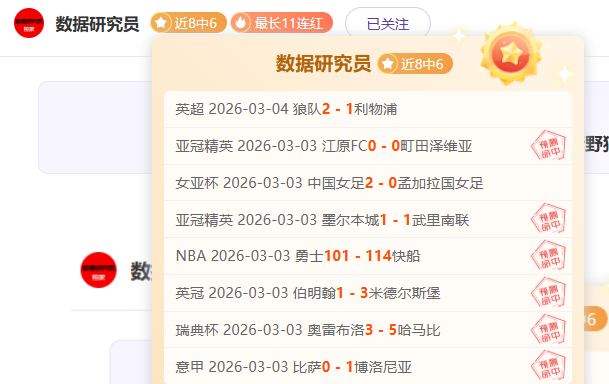 穆里尼奥战,绩未达预期,德罗西接任,亚博体育,亚博体育官网,亚博体育app,亚博体育下载