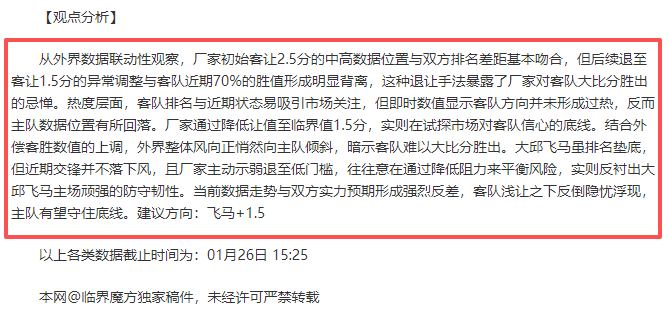 大乐透期号,专家推荐质,合分析,亚博体育,亚博体育官网,亚博体育app,亚博体育下载