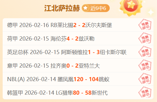 龙兴足球场,中超首战吸,观众到场,亚博体育,亚博体育官网,亚博体育app,亚博体育下载