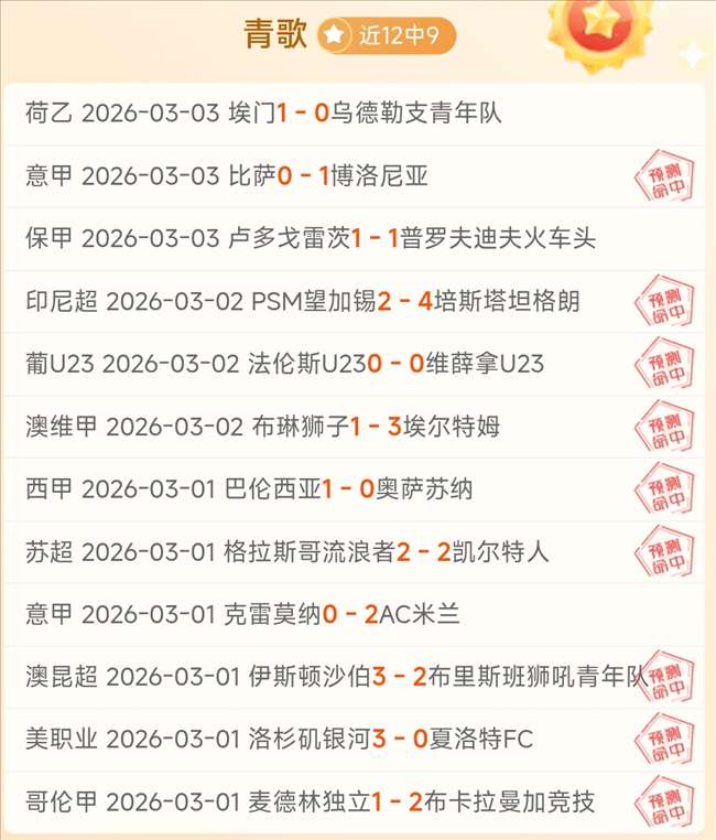 大乐透期号,专家推荐,前区十码质,亚博体育,亚博体育官网,亚博体育app,亚博体育下载
