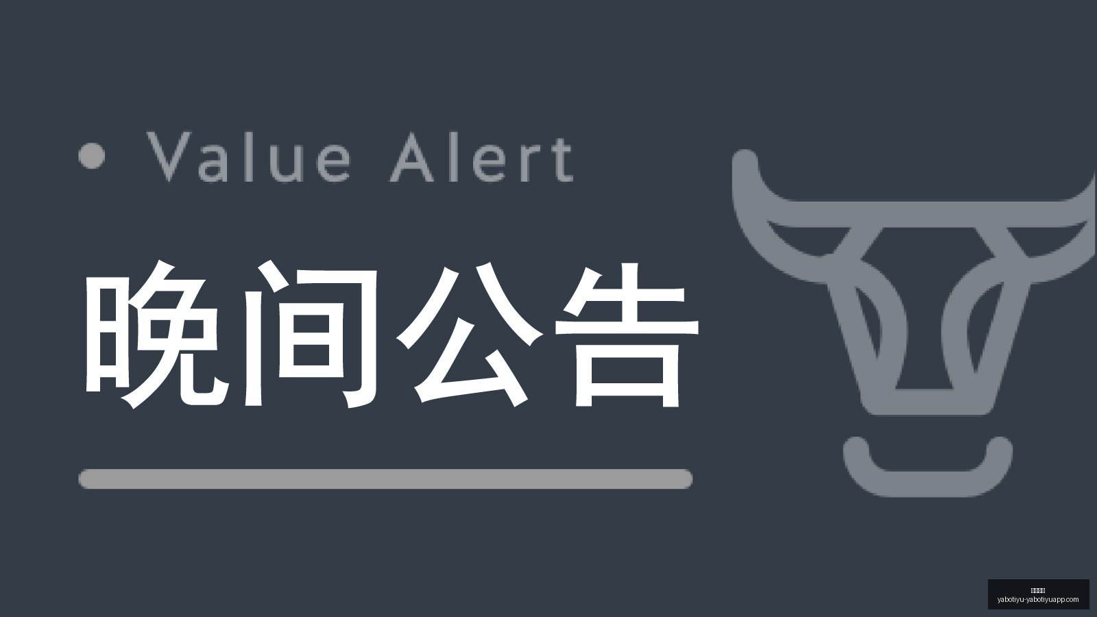 年终预测,算力大爆发,吉瓦基础翻,亚博体育,亚博体育官网,亚博体育app,亚博体育下载