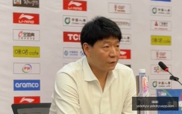 彭欣力社交,媒体揭露与,泰山队冲突,亚博体育,亚博体育官网,亚博体育app,亚博体育下载