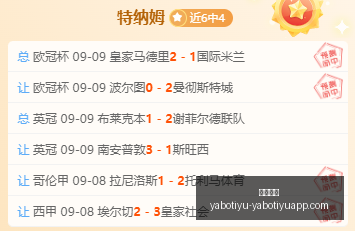 赛季大,青岛崂山啤,酒队实力球,亚博体育,亚博体育官网,亚博体育app,亚博体育下载