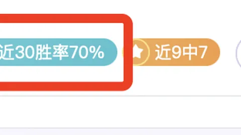 大乐透期号专家推荐：主队高阻意图分析