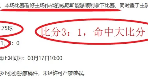 大乐透期号专家推荐分析：矿工客场挑战多