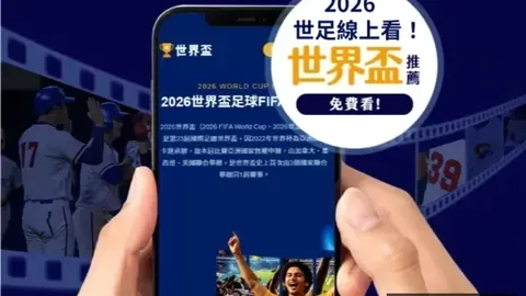 华为鸿蒙3.0发布，智能设备生态升级
